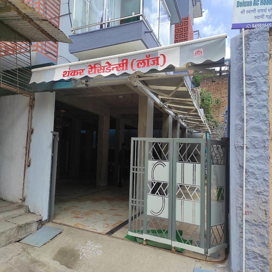 Shankar Residency, Akkalkot Akalkot المظهر الخارجي الصورة